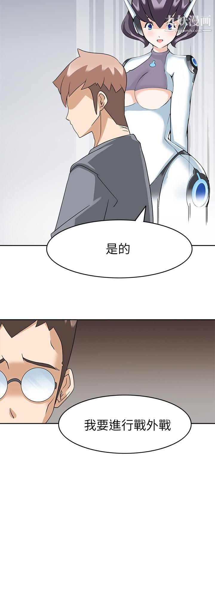 军人的诱惑♥第16话