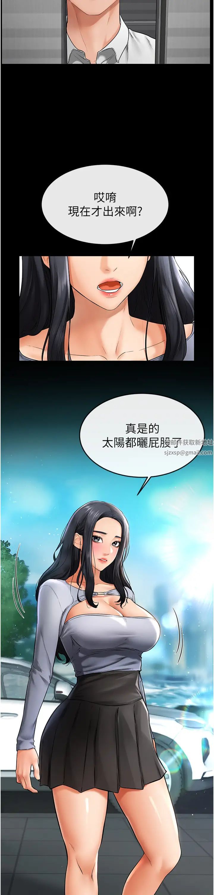 继母与继姐第8话-儿子…你可以射瞭!