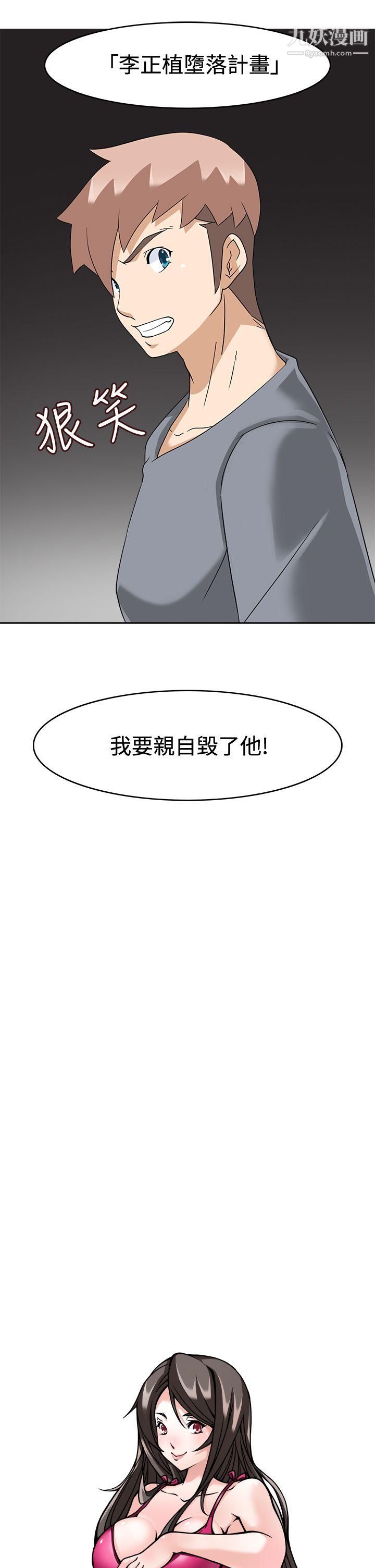 军人的诱惑♥第17话