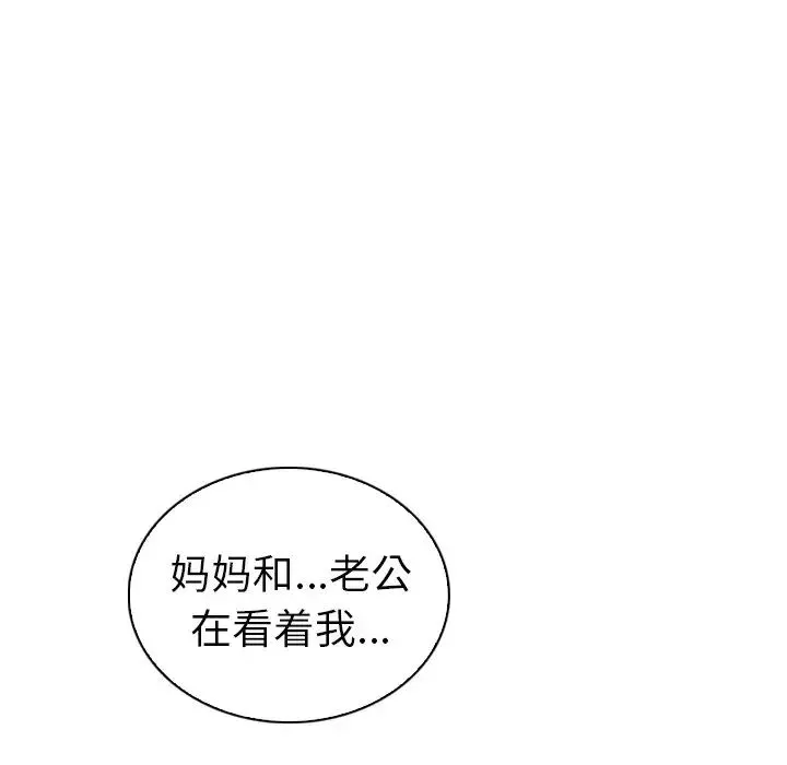 我的老婆是模特-第25话 - 图片 41