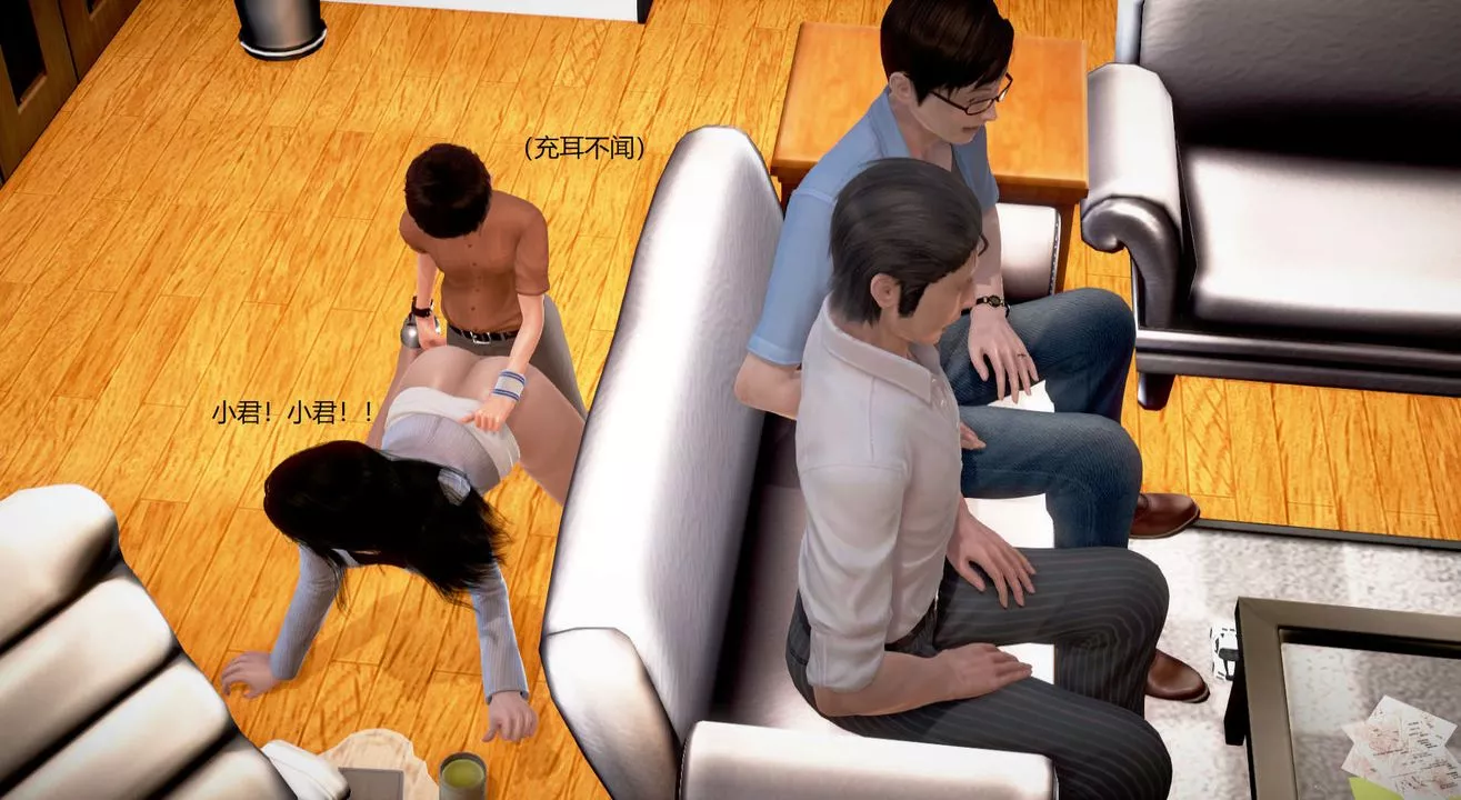[3D]丝袜女教师兰若01-27短篇X3未编辑片段-第29话 - 图片 43