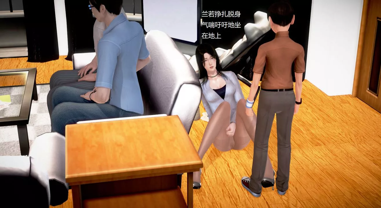 [3D]絲襪女教師蘭若01-27短篇X3未編輯片段第29話