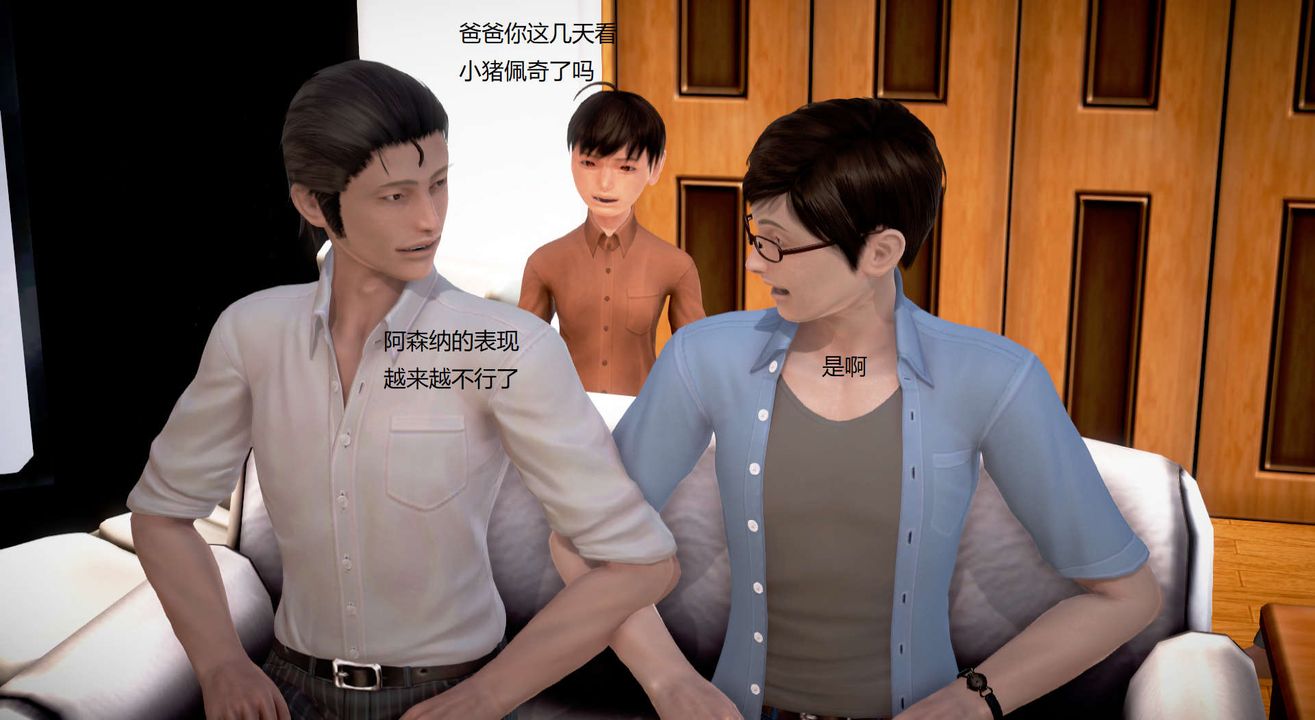 [3D]絲襪女教師蘭若01-27短篇X3未編輯片段第29話