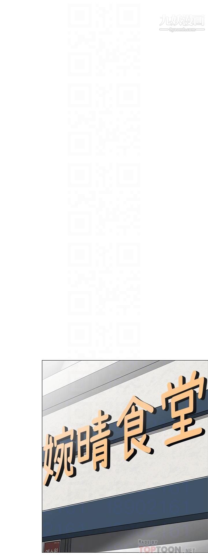 帐篷里的秘密第24话-老公,直接进来吧