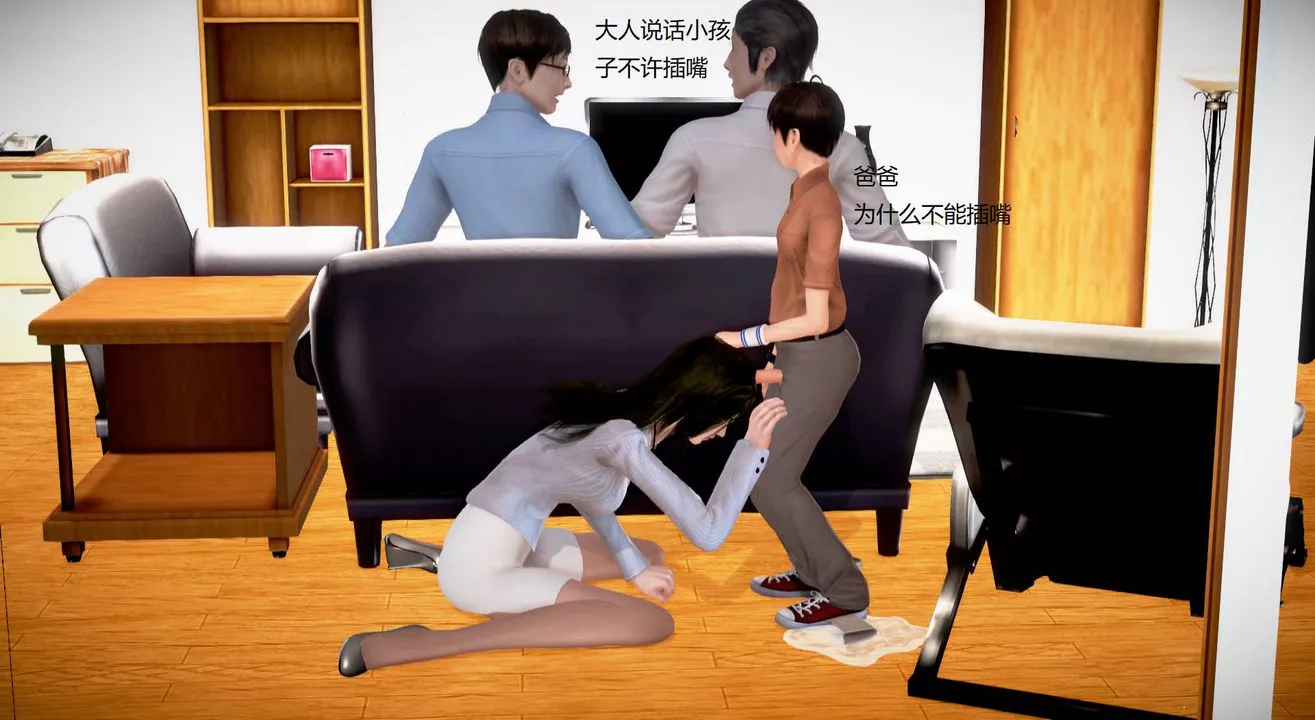 [3D]絲襪女教師蘭若01-27短篇X3未編輯片段第29話