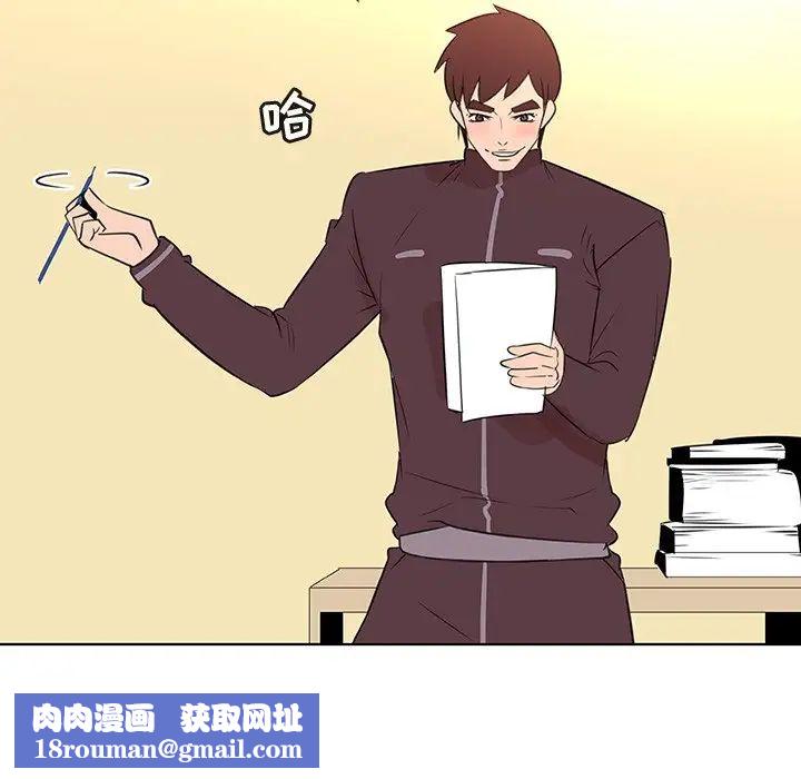 我的老婆是模特第25话