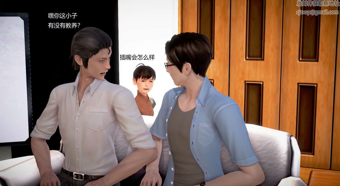 [3D]丝袜女教师兰若01-27短篇X3未编辑片段第29话