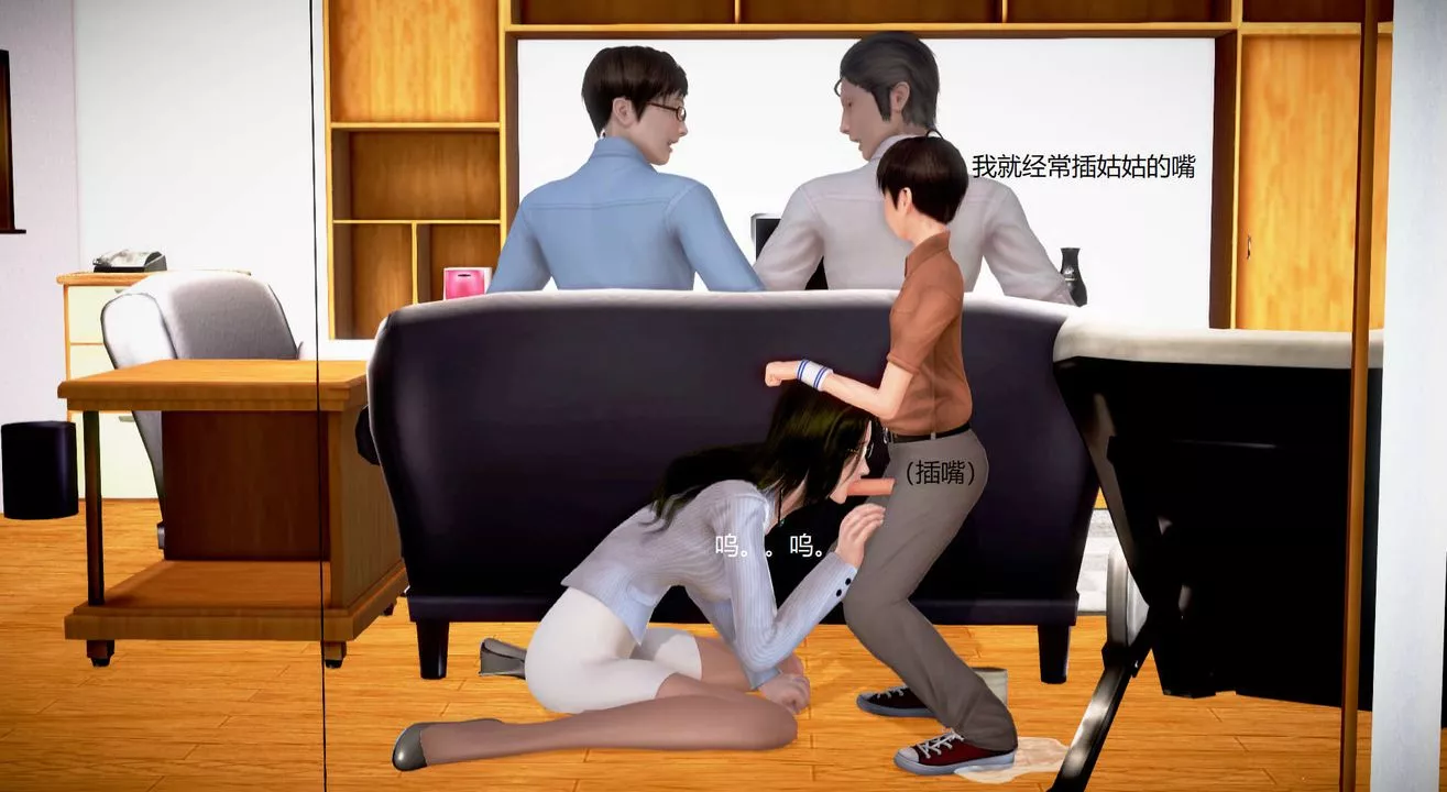[3D]丝袜女教师兰若01-27短篇X3未编辑片段-第29话 - 图片 50