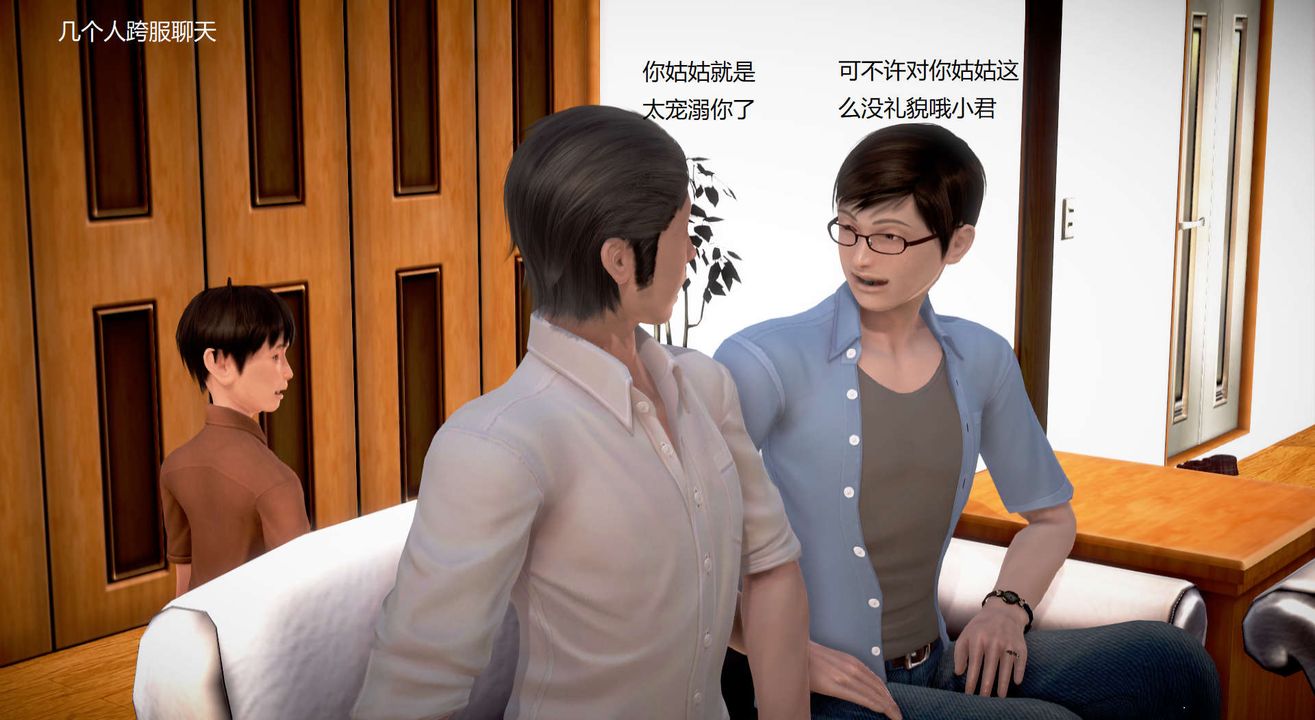 [3D]丝袜女教师兰若01-27短篇X3未编辑片段第29话