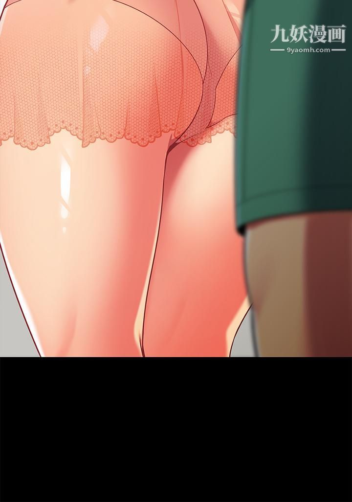 帳篷裡的秘密第24話-老公，直接進來吧