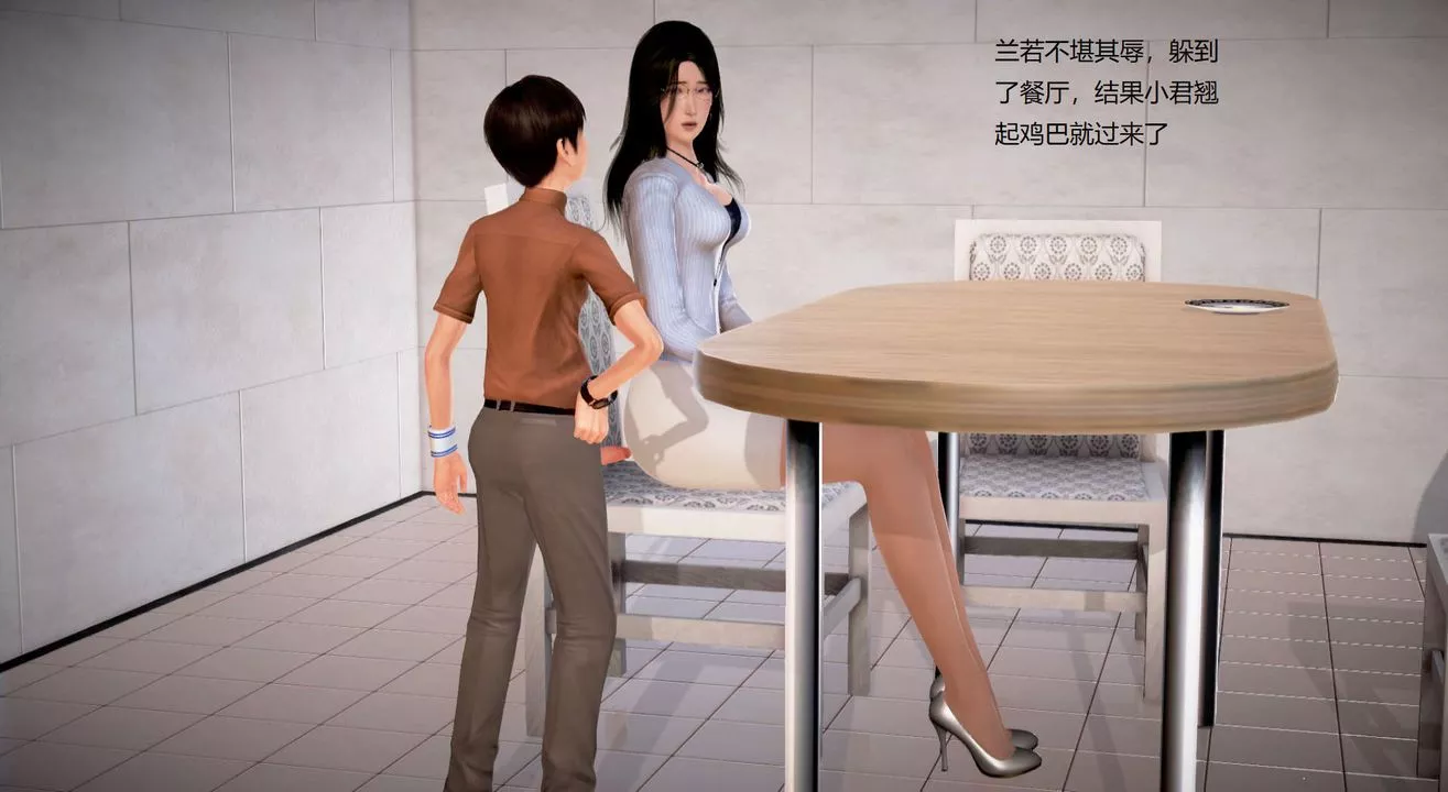 [3D]丝袜女教师兰若01-27短篇X3未编辑片段-第29话 - 图片 54