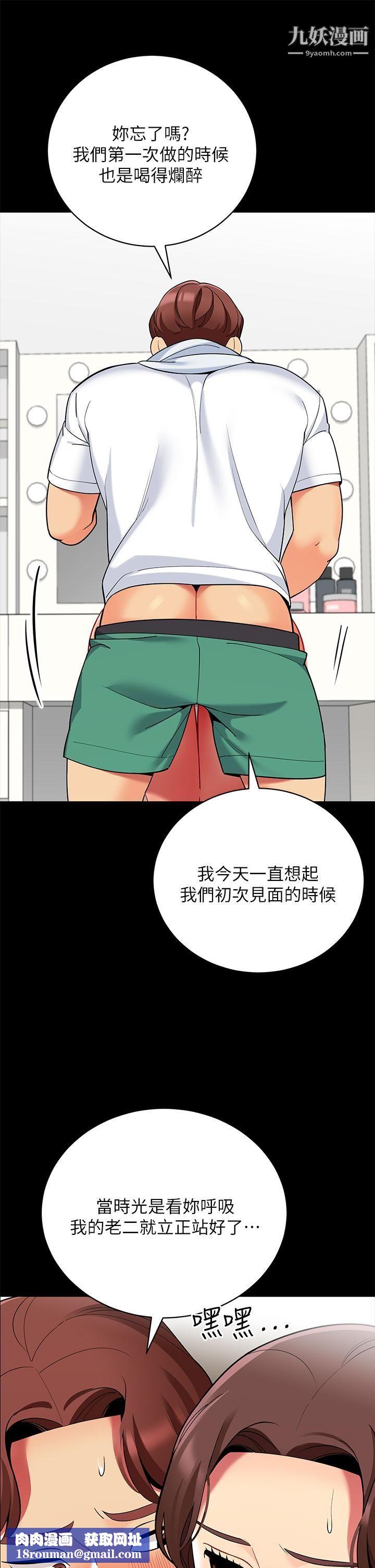 帐篷里的秘密第24话-老公，直接进来吧