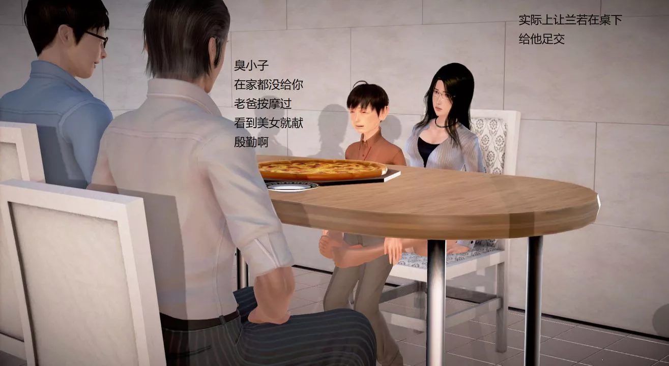 [3D]丝袜女教师兰若01-27短篇X3未编辑片段-第29话 - 图片 68