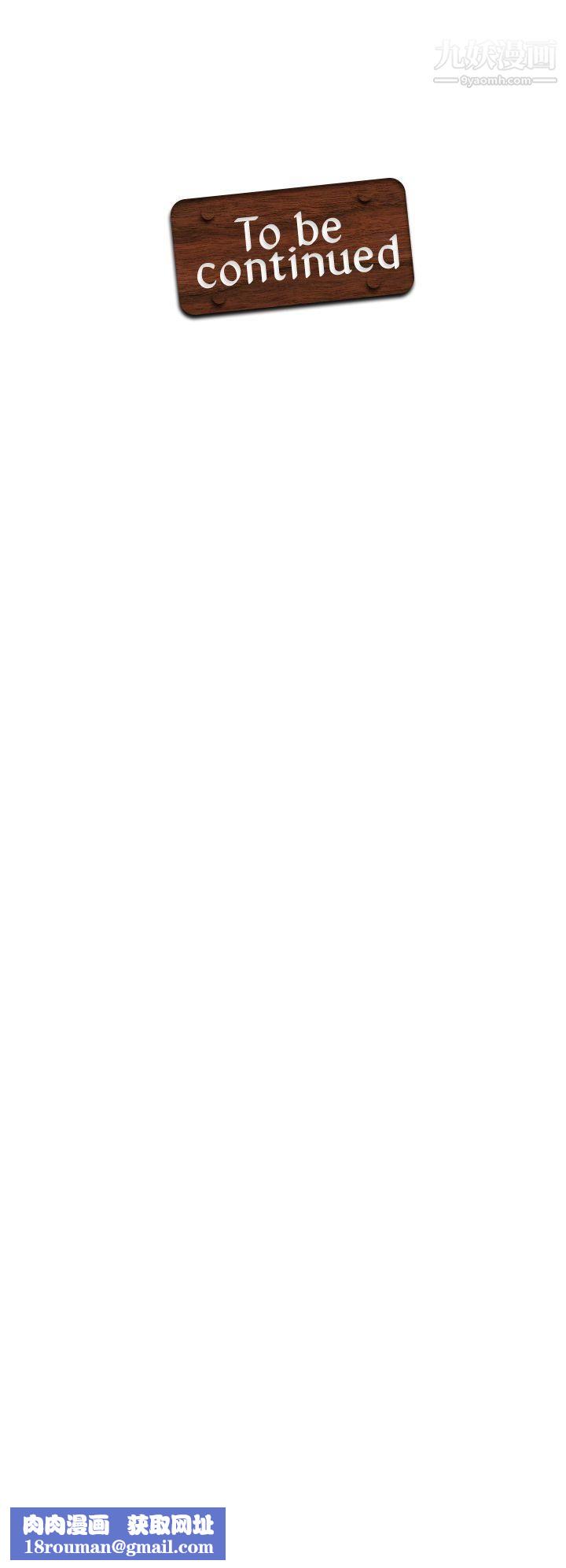 军人的诱惑♥第17话