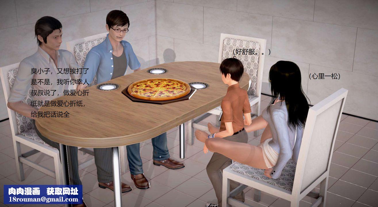 [3D]丝袜女教师兰若01-27短篇X3未编辑片段第29话