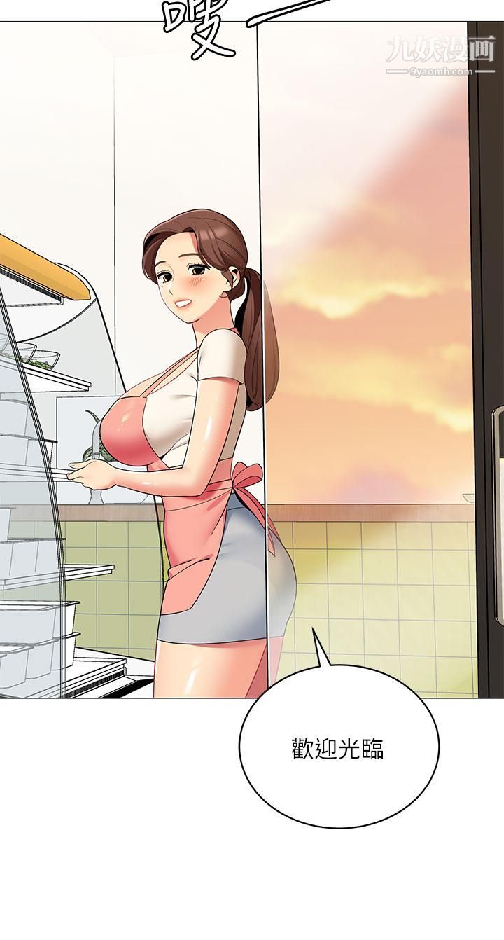 帐篷里的秘密第24话-老公，直接进来吧