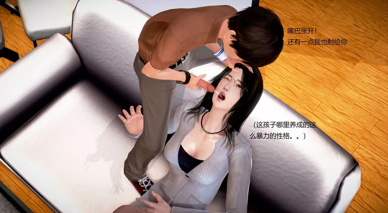 [3D]丝袜女教师兰若01-27短篇X3未编辑片段-第30话 - 图片 7
