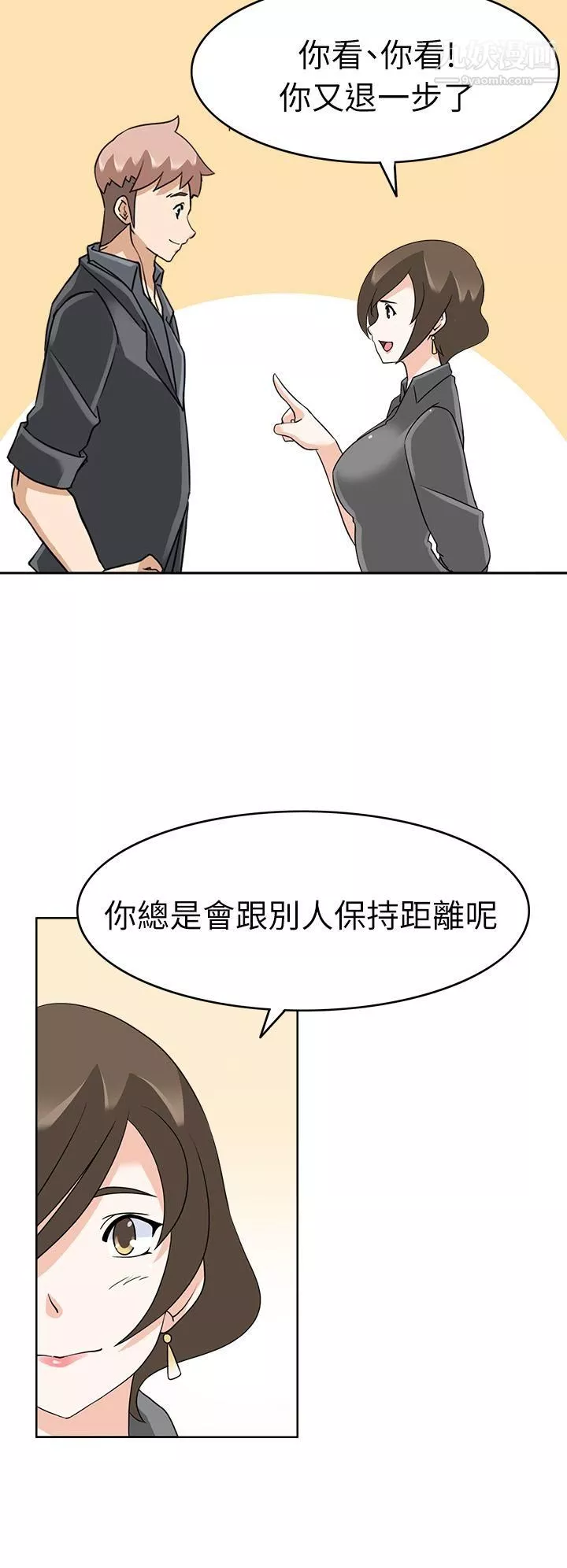 军人的诱惑♥-第18话 - 图片 13