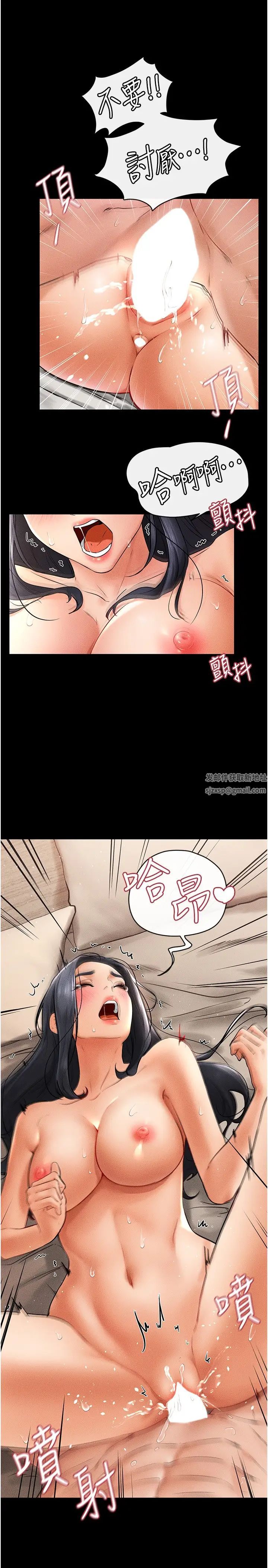 繼母與繼姐第10話-既然是傢人，可以內射吧?