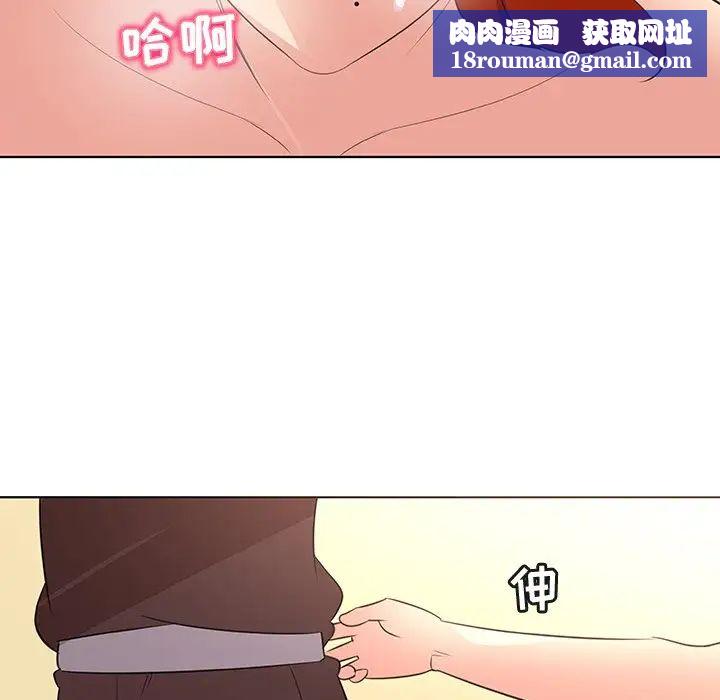 我的老婆是模特第26话