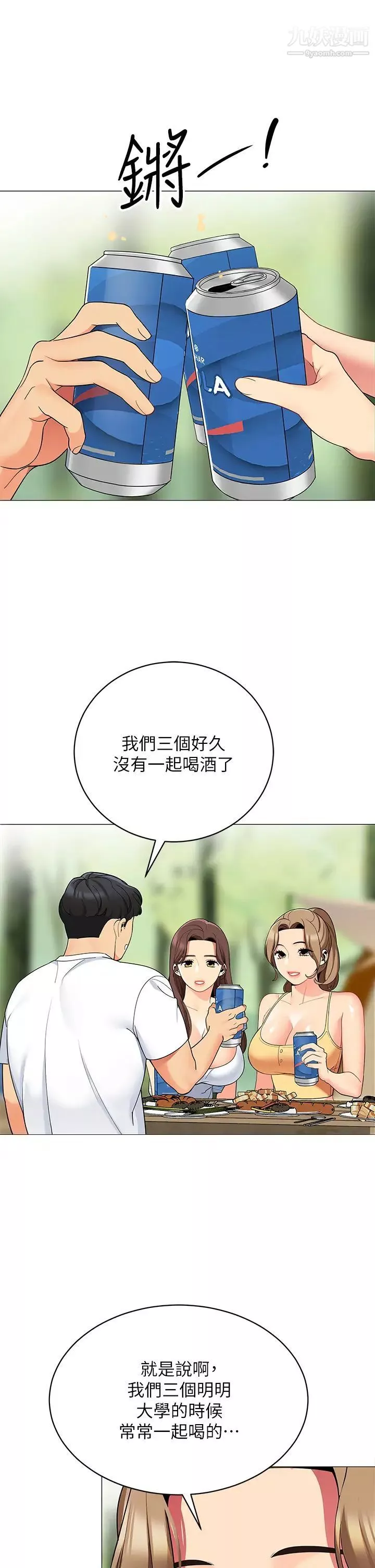 帐篷里的秘密-第25话-两女一男的暧昧露营 - 图片 32