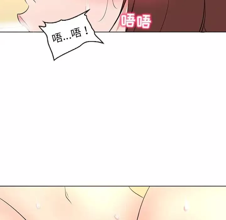 我的老婆是模特-第26话 - 图片 77
