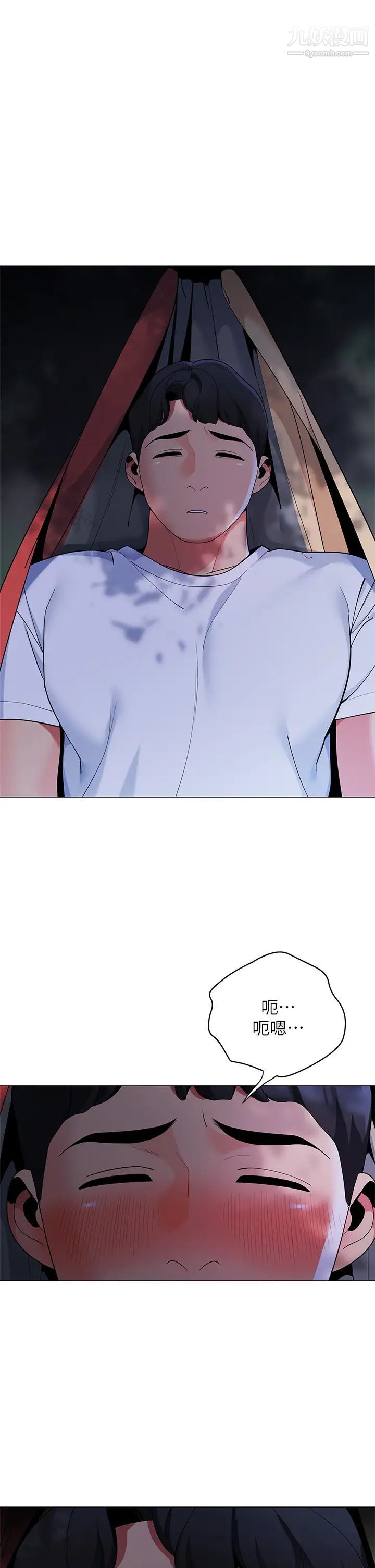 帐篷里的秘密第25话-两女一男的暧昧露营