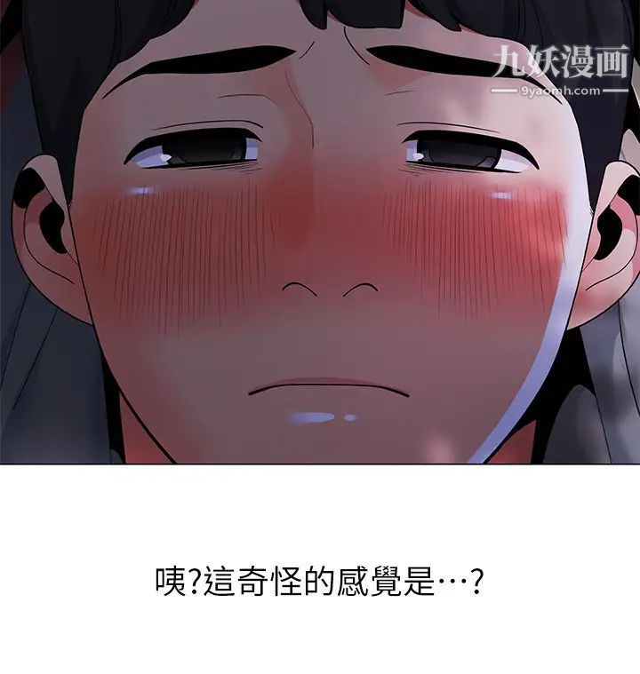 帳篷裡的秘密第25話-兩女一男的曖昧露營