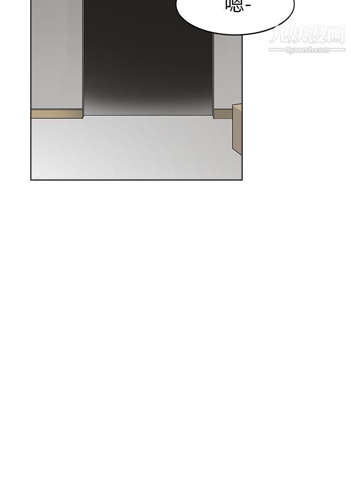 军人的诱惑♥第19话