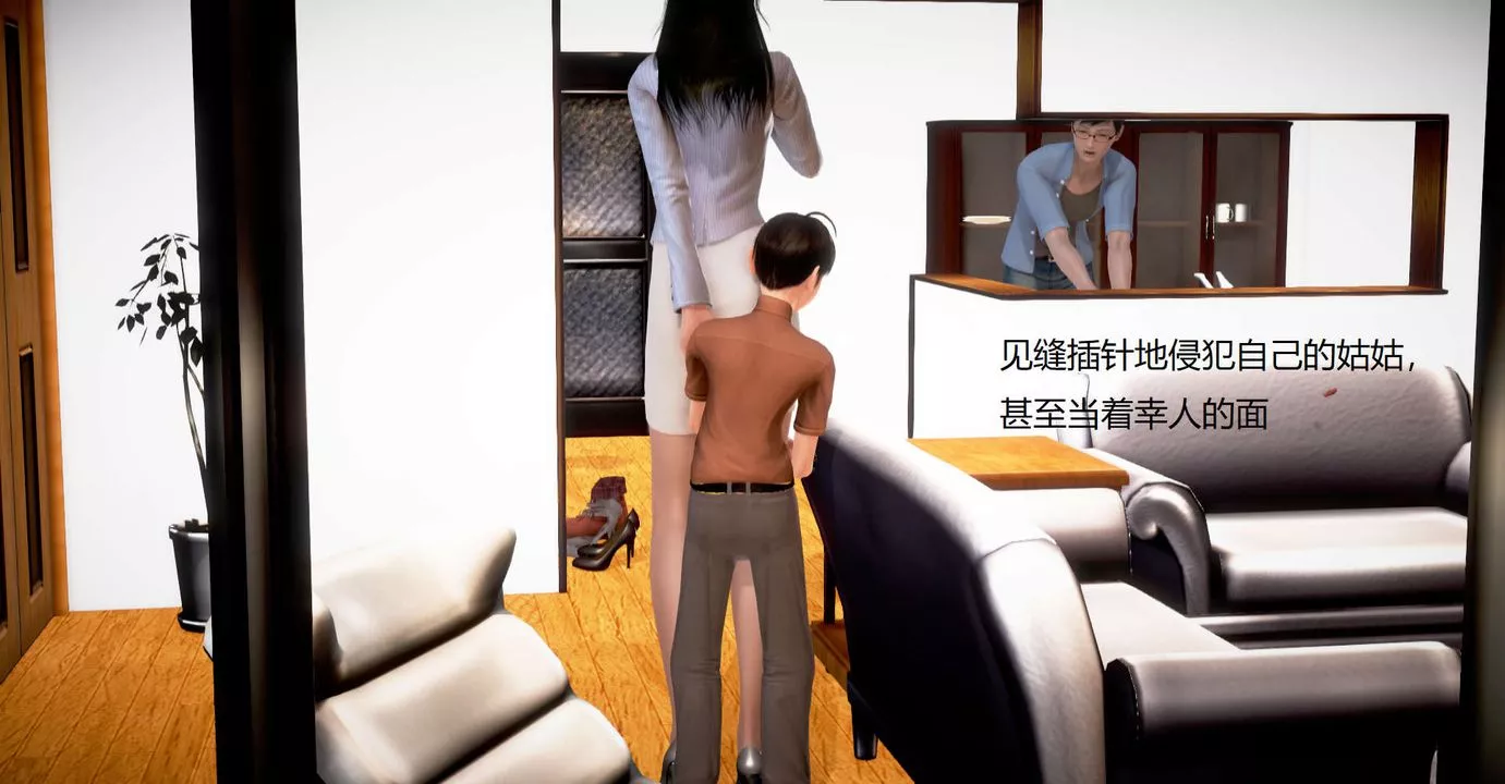 [3D]丝袜女教师兰若01-27短篇X3未编辑片段-第31话 - 图片 2