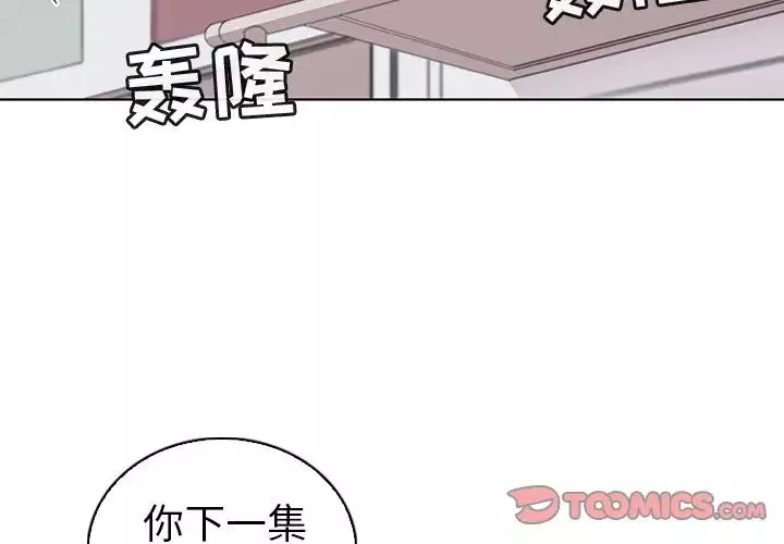 我的老婆是模特第27话-最終話（完结）