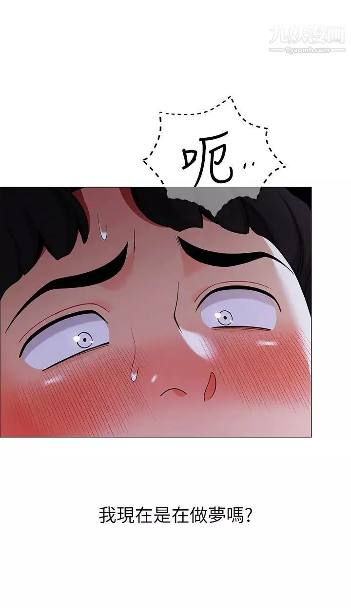 帐篷里的秘密-第25话-两女一男的暧昧露营 - 图片 51