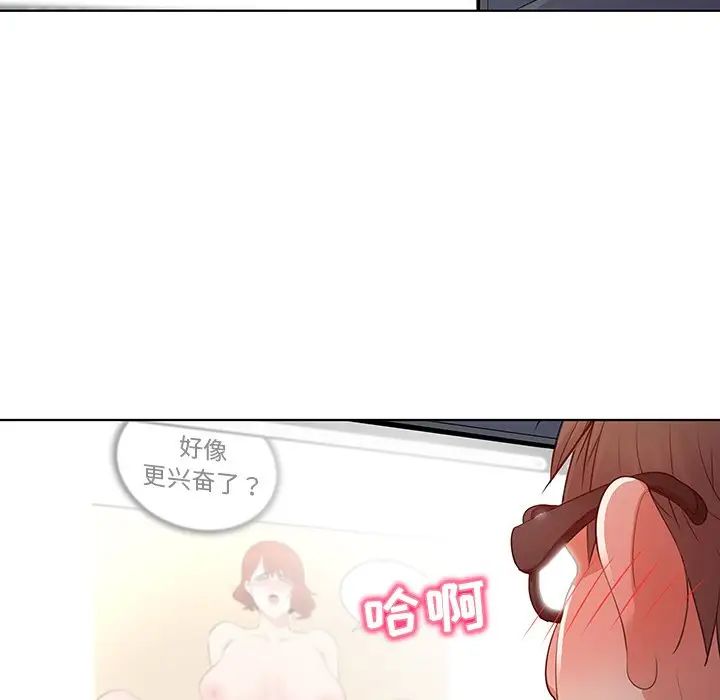 我的老婆是模特第27话-最终话(完结)