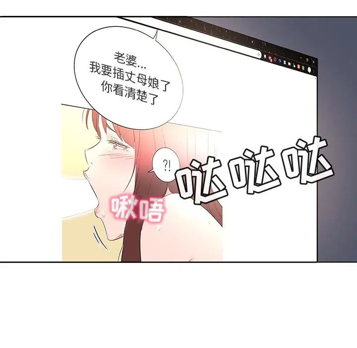 我的老婆是模特第27话-最终话(完结)