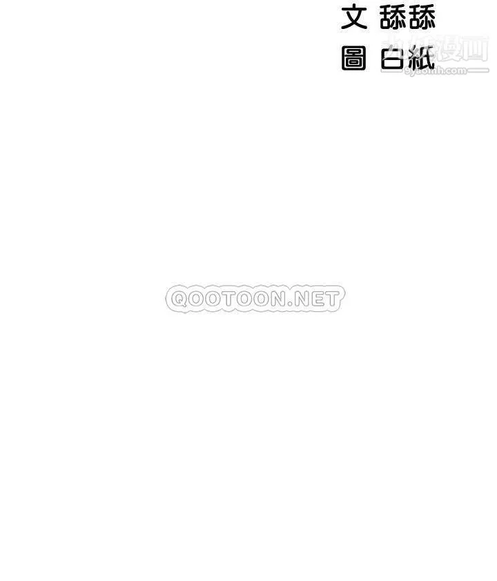 帐篷里的秘密-第26话-刺激人夫性慾的郁绮 - 图片 5