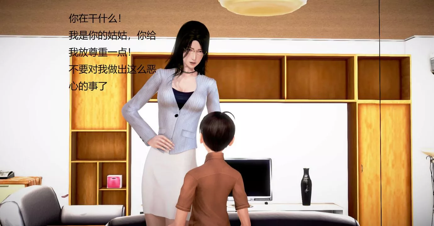 [3D]丝袜女教师兰若01-27短篇X3未编辑片段-第31话 - 图片 11