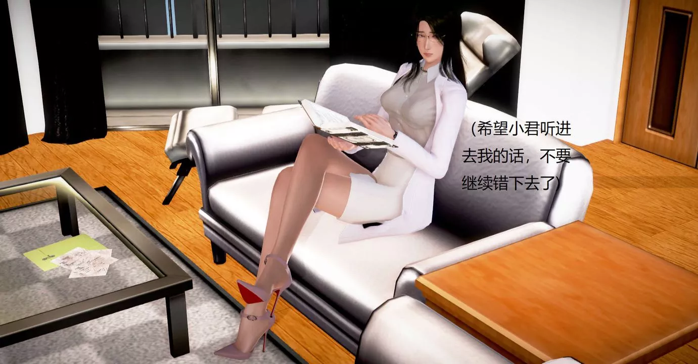 [3D]絲襪女教師蘭若01-27短篇X3未編輯片段第31話