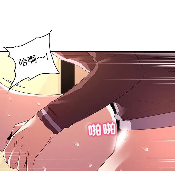 我的老婆是模特第27话-最终话(完结)