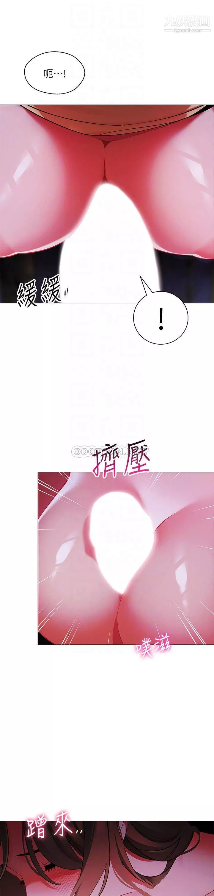 帐篷里的秘密-第26话-刺激人夫性慾的郁绮 - 图片 12