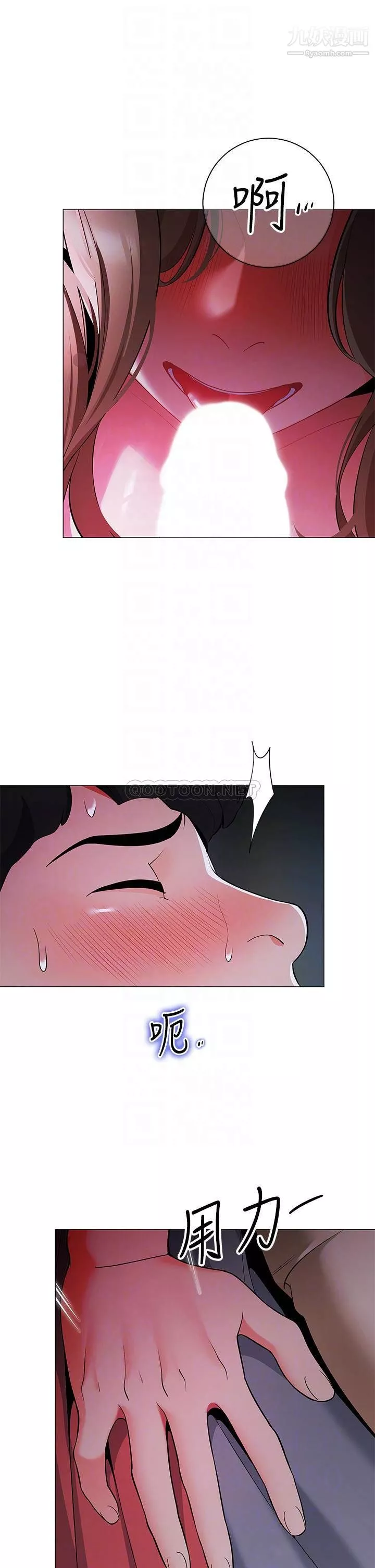 帳篷裡的秘密第26話-刺激人夫性慾的鬱綺