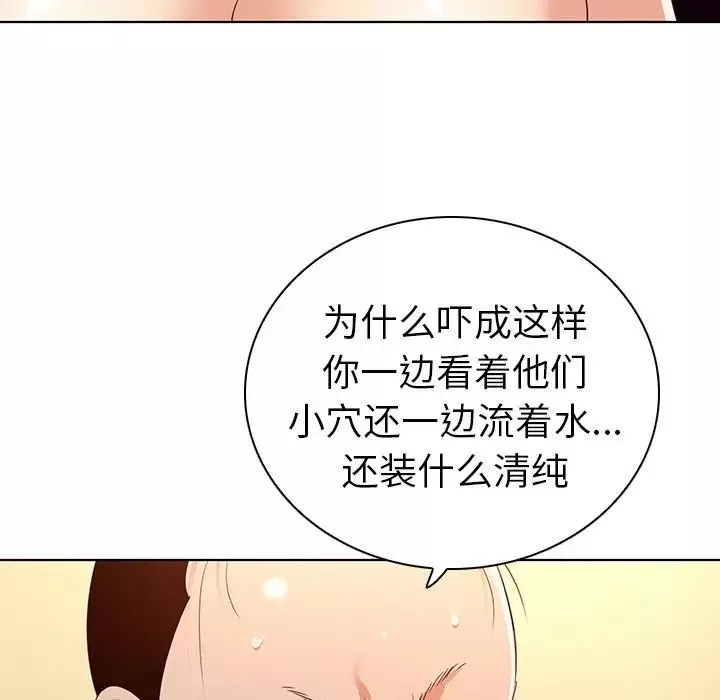我的老婆是模特第27话-最終話（完结）