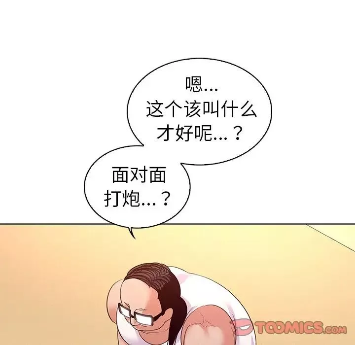 我的老婆是模特第27话-最終話（完结）