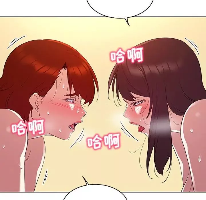 我的老婆是模特-第27话-最终话（完结） - 图片 41