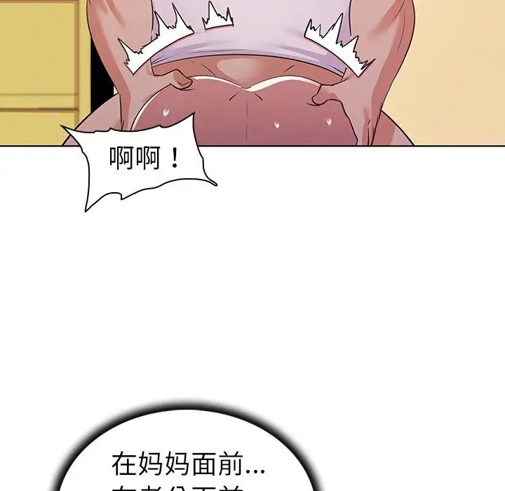 我的老婆是模特第27话-最终话(完结)