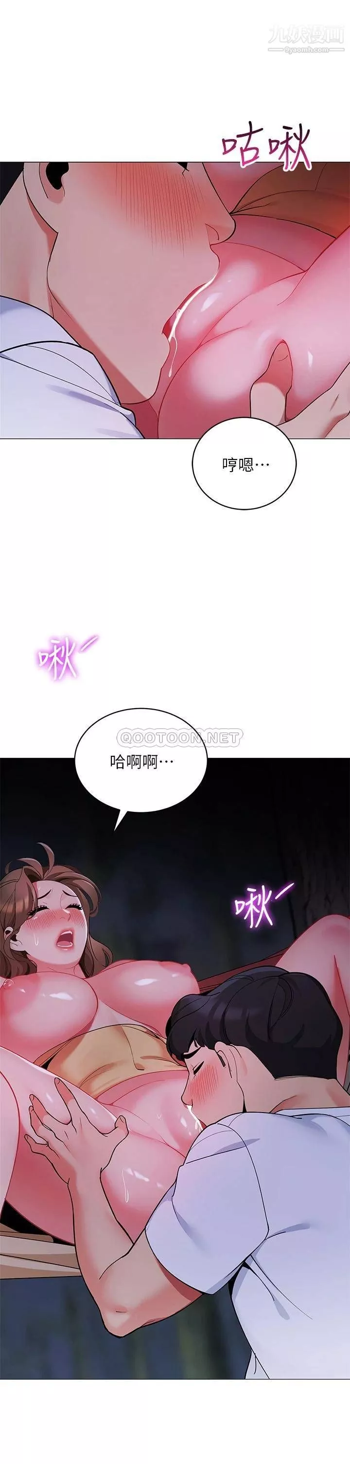 帐篷里的秘密-第26话-刺激人夫性慾的郁绮 - 图片 28