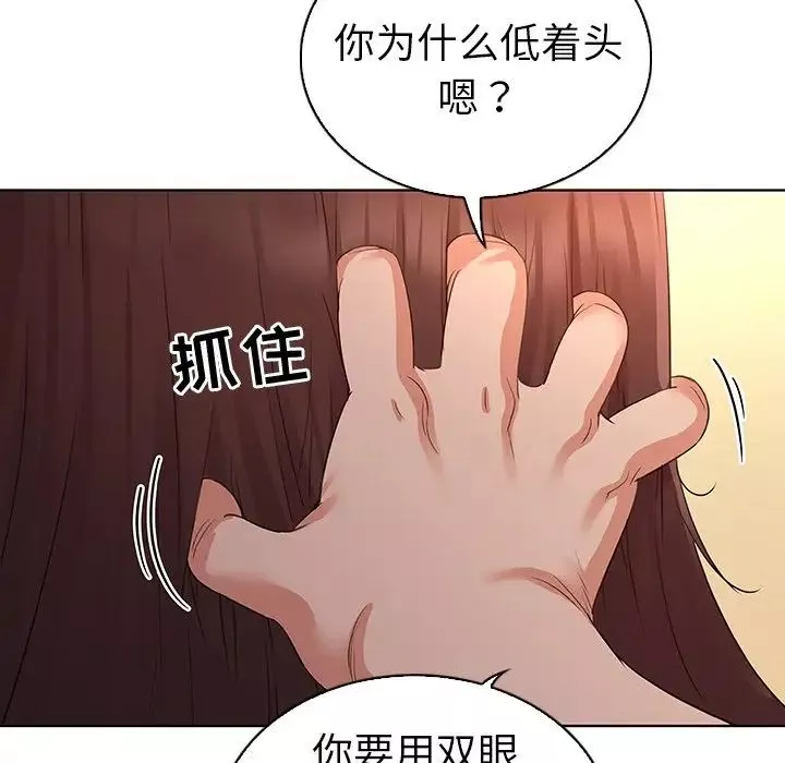 我的老婆是模特第27话-最終話（完结）