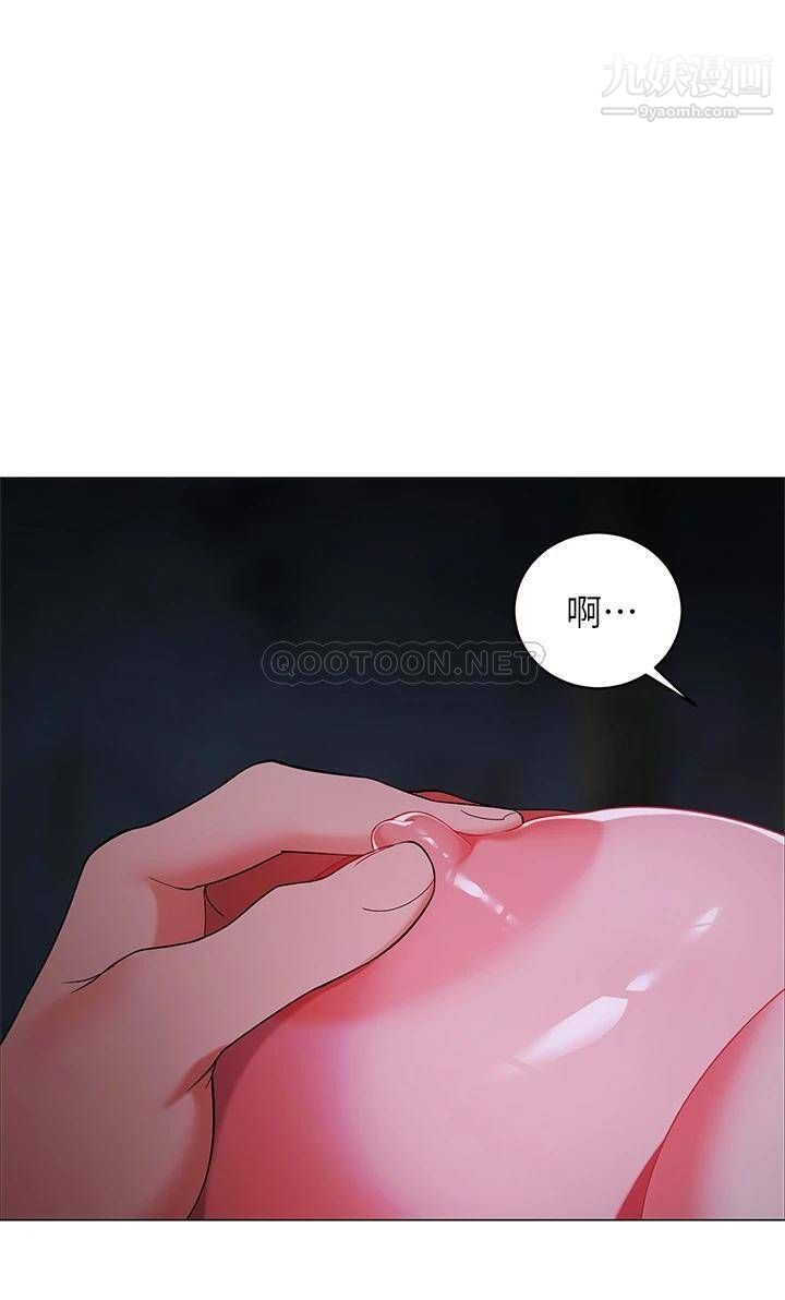 帐篷里的秘密第26话-刺激人夫性慾的郁绮