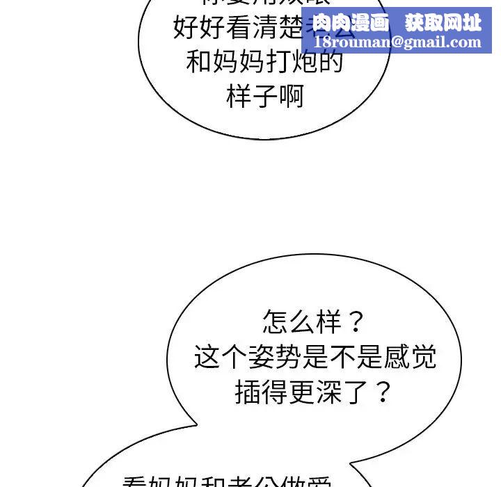 我的老婆是模特第27话-最終話（完结）