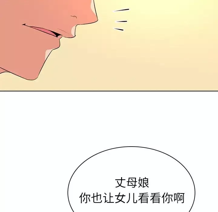 我的老婆是模特第27话-最終話（完结）