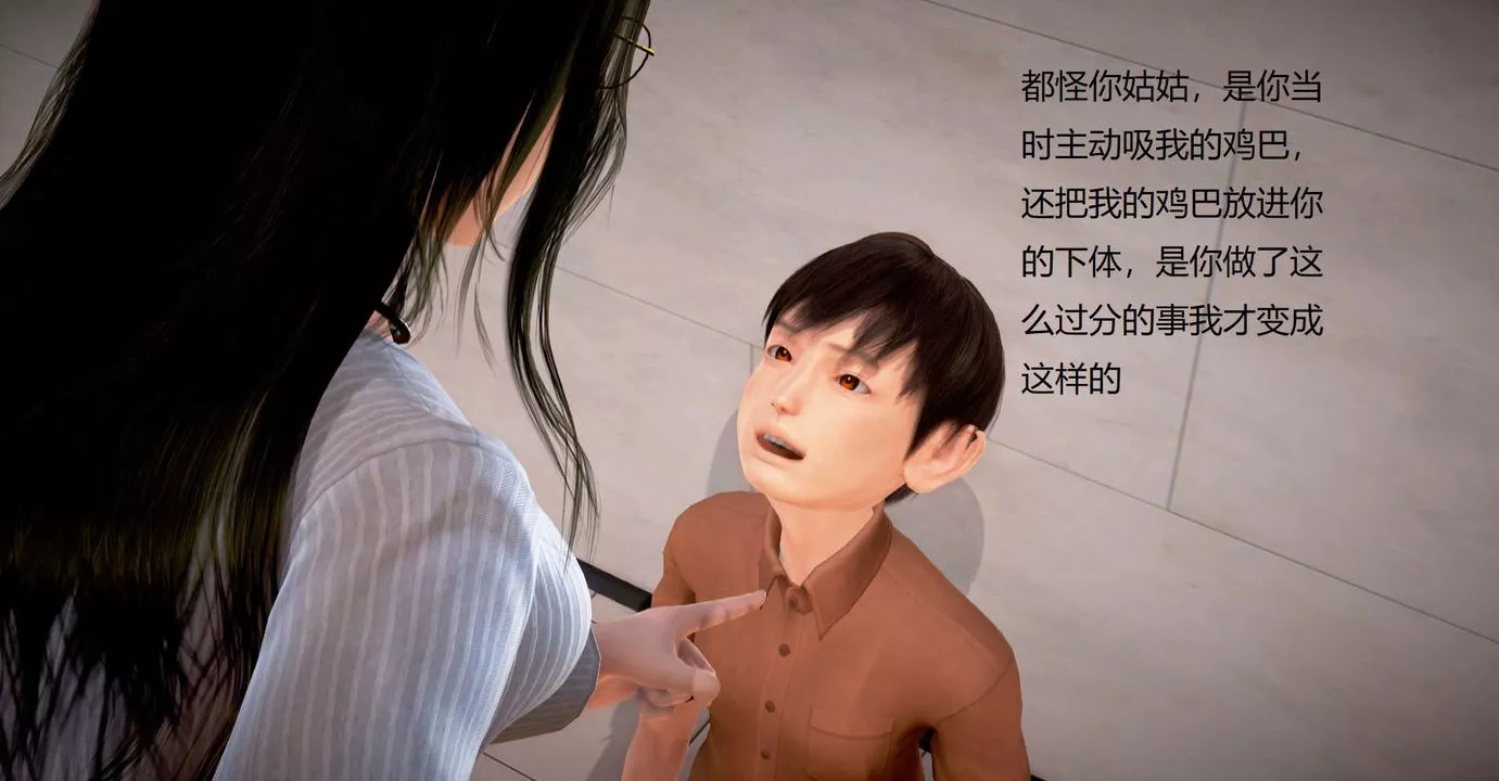 [3D]絲襪女教師蘭若01-27短篇X3未編輯片段第31話